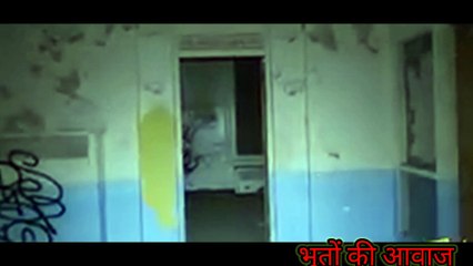 askura ।। जापान की सबसे डरावनी हॉस्पिटल।। भूतों की आवाज।। horror hospital।। bhutiya facts
