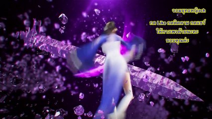 ปรมาจารย์การต่อสู้ ตอนที่ 147