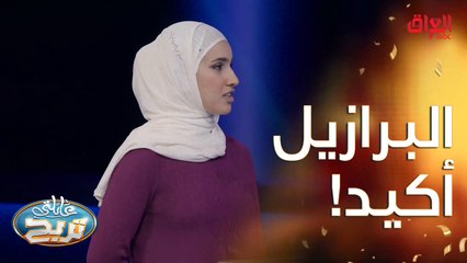 الدول الأشهر عالميا في لعبة كرة القدم.. طبعا البرازيل