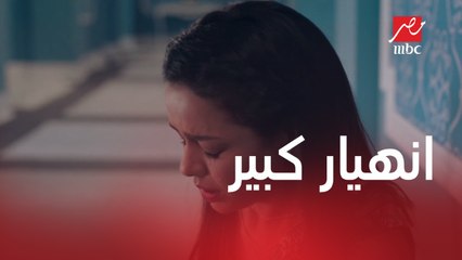 فرح في لحظة انهيار كبيرة بعد ما شادي طلقها