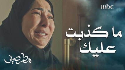 اعترفت لشقيقها بذبحها لزوجته التي اتهم بقتلها وسجن ظلما .. فطلبت هذا الطلب و هذا رد فعله