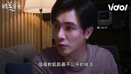 【酷蓋爸爸】EP6預告 我們坦然面對 才能保護凱凱  PAPA & DADDY│ Vidol.tv
