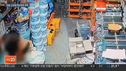 오늘 '전자발찌 살인범' 신상공개 심의위 개최…프로파일러 투입