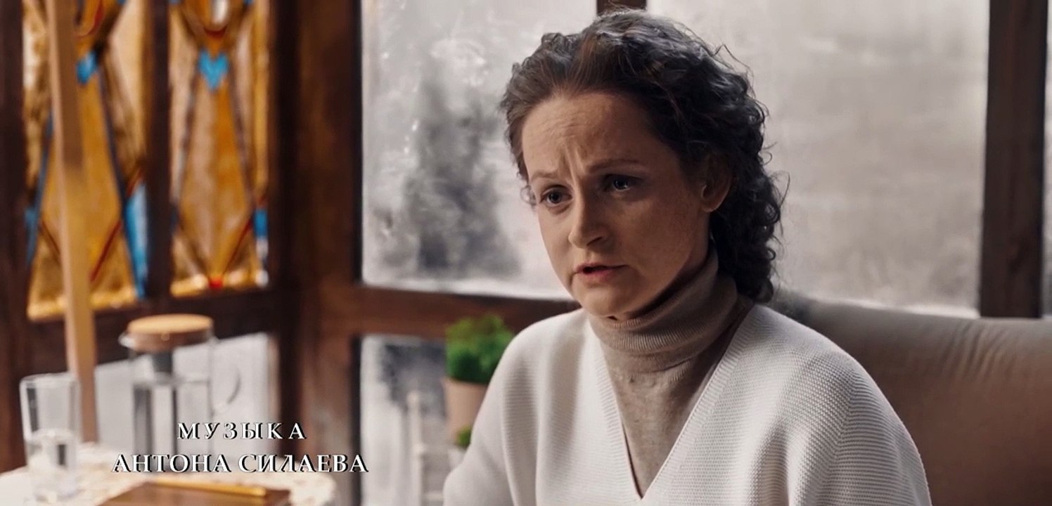 Пробуждение 11 серия (2021) HD