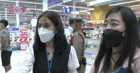 ข่าวเช้า ช่วงที่ 1 วันพฤหัสบดีที่ 2 กันยายน 2564