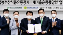 aT, 저탄소·친환경 식생활 확산 협약 맺어