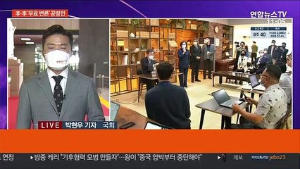 與 '무료변론' 공방전…野 '역선택 갈등' 지속
