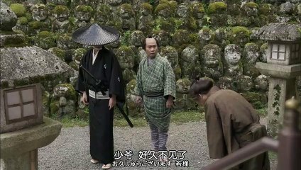 日劇 » 眠狂四郎 SP - PART1