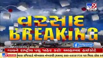 Heavy rain lashes Kutch; Anjar received 4 inches rainfall in two hours _ TV9News