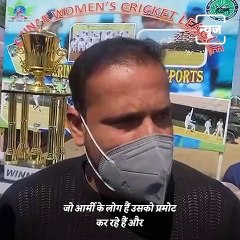 Women's Cricket League Started in Jammu And Kashmir