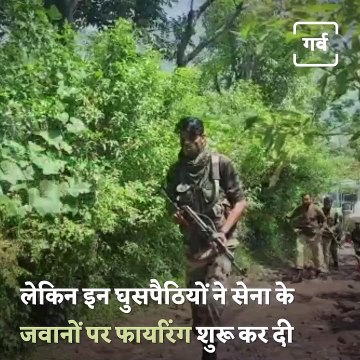 Indian Army Foils Infiltration Attempt Along LoC In Jammu And Kashmir