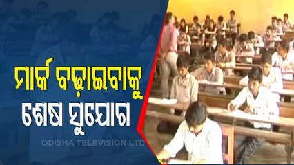 Odisha Plus 2 Offline Exam Application Process To Begin On Sept 3