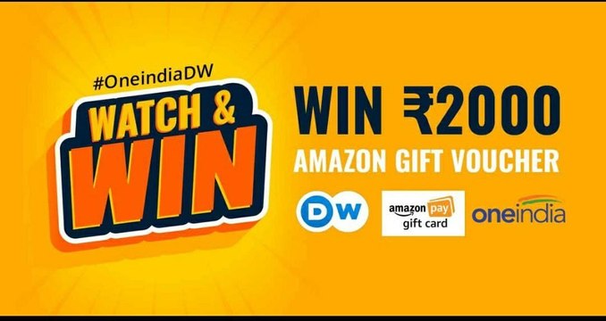 Win Amazon Gift Coupon worth 1 Lakh Rupees!!! || Watch and Win Contest | DWTV | One India