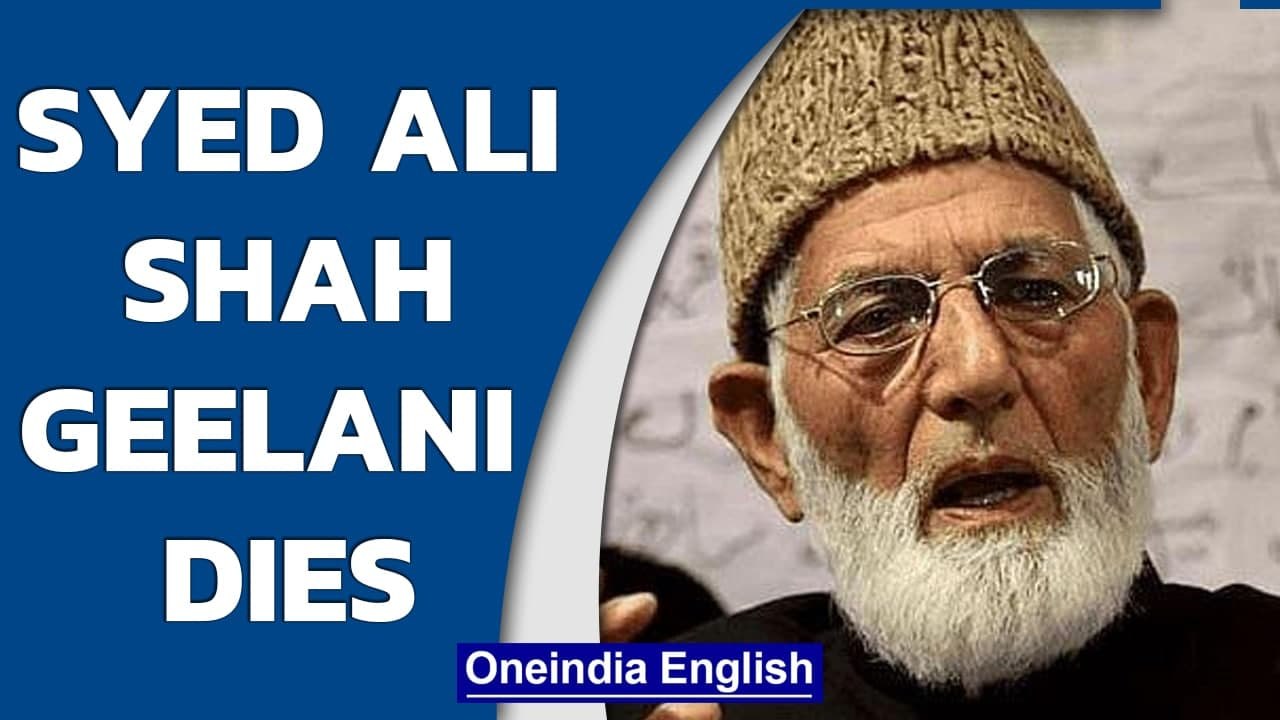 Separatist leader SAS Geelani dies, the man who backed Kashmir militancy | Oneindia News
