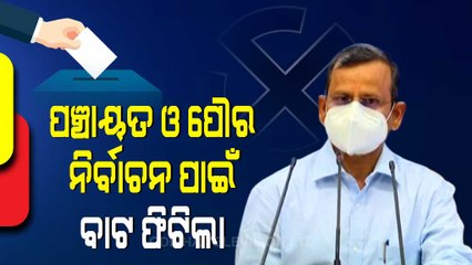 Odisha Amends Gram Panchayat Election Rules