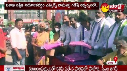 వై ఎస్ ఆర్ 12 వ వర్ధంతి సందర్బంగా విశాఖ లో  సేవా కార్యక్రమాలు