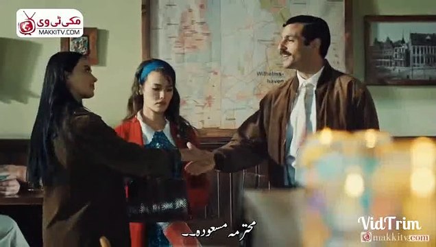 Bir Zamanlar Kibris ( قبرص میں کہیں کسی روز) Season 1 Episode 9 (Part-1) Urdu Subtitles by Makkitv Owned by TRT1