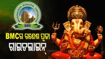 Ganesh Puja In Bhubaneswar BMC Releases Latest Guidelines, Check Here