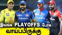 IPL 2021: Which Teams Can Qualify For The Playoffs | OneIndia Tamil