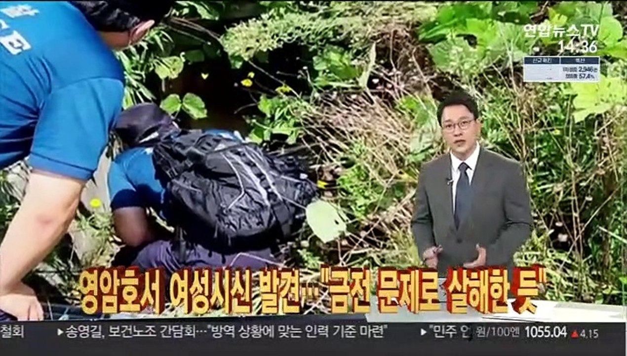[사건큐브] 영암호서 시신 1구 발견…"금전 문제로 살해한 듯"