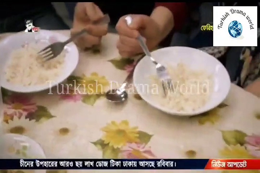 ফেরিহা পর্ব 09 বাংলা ডাবিং তুর্কি সিরিয়াল নাটক...