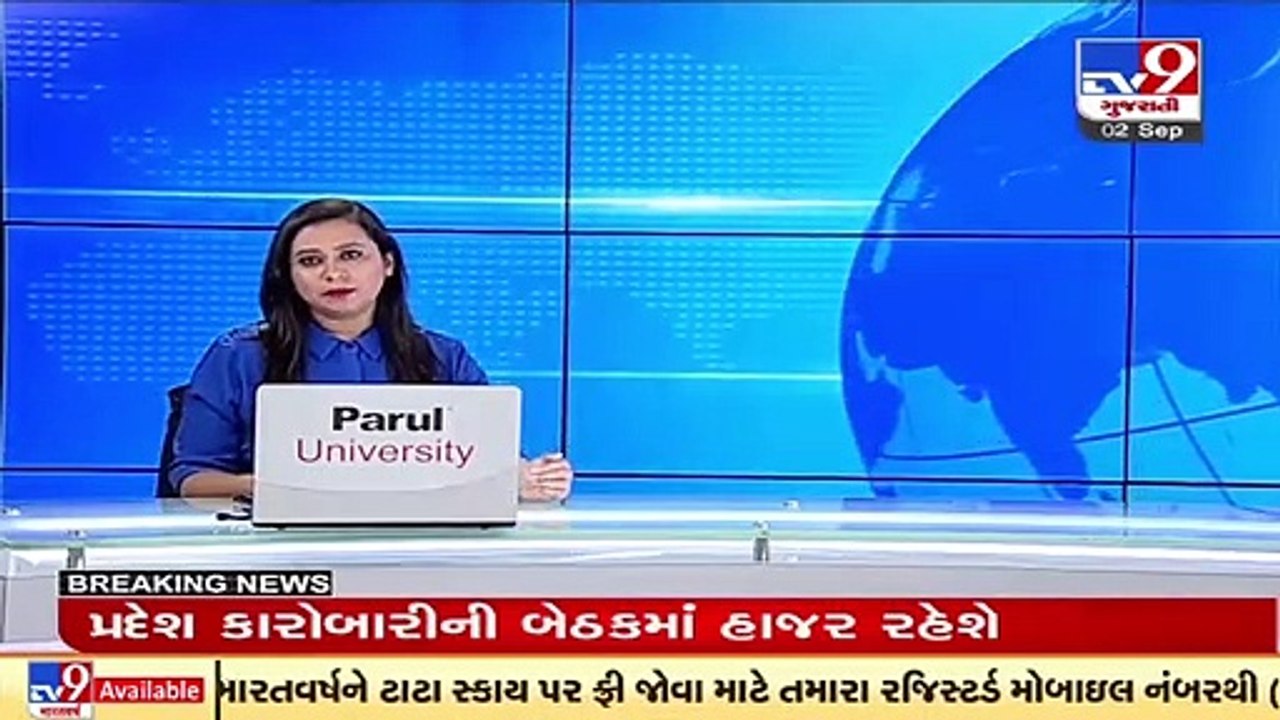 Gujarat CM Vijay Rupani orders 're-survey' of BPL cards _ TV9News