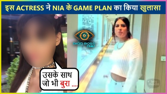 This Close Friend Of Nia Sharma Talks About Her Game Plan | Bigg Boss OTT