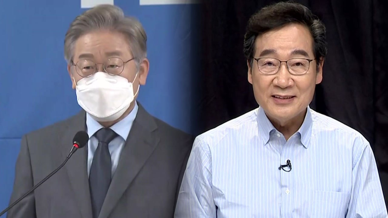 [더뉴스-더인터뷰] '충청 경선' D-2...이재명 vs 이낙연, 흔들리는 원팀? /...