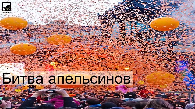 10 самых причудливых фестивалей в мире