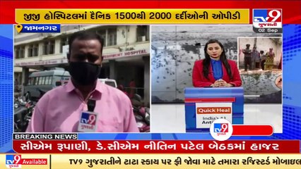 Seasonal diseases on the rise in Jamnagar _ Tv9GujaratiNews