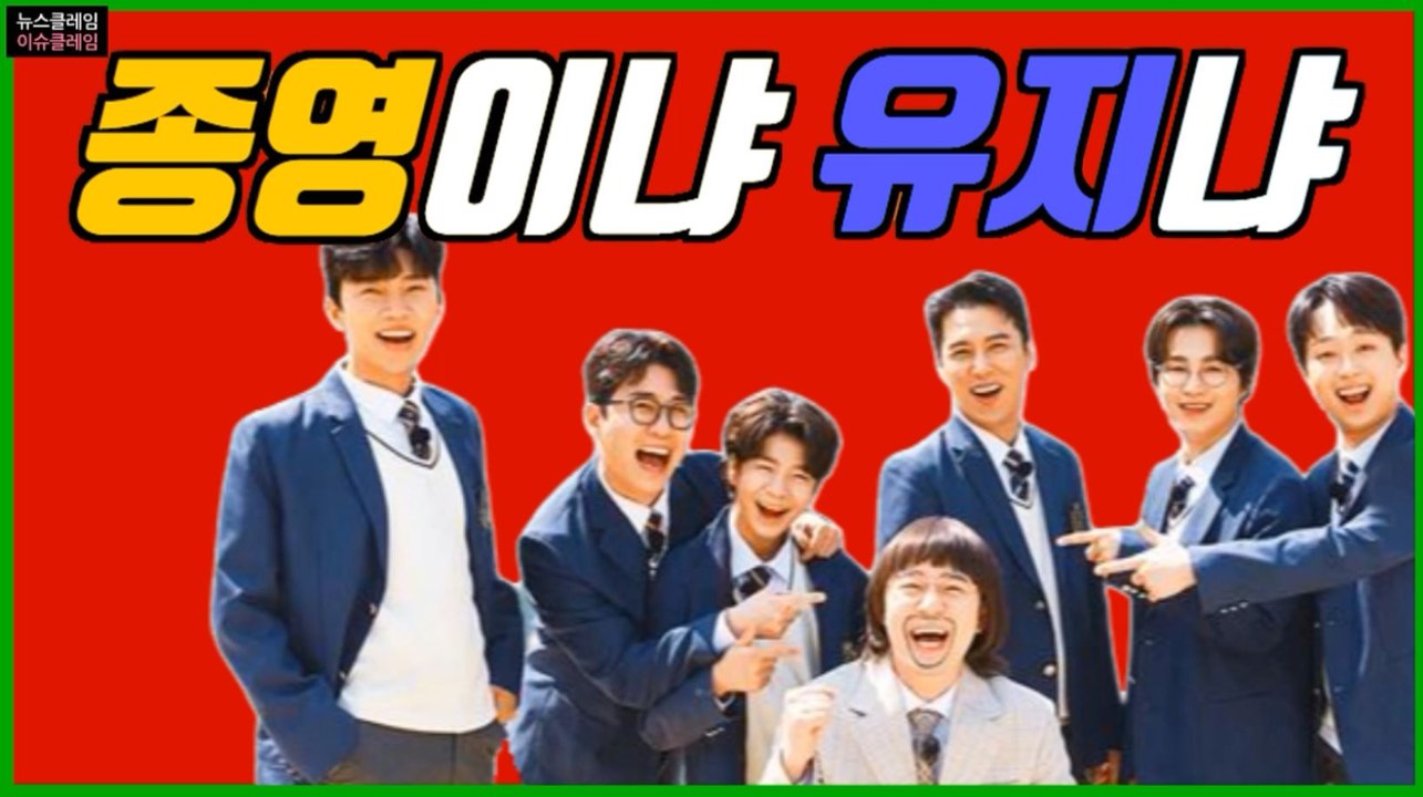 임영웅→김희재 ‘뽕숭아학당’마저 사라지나
