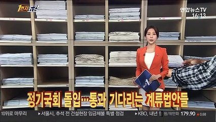 [1번지五감] 의료대란 피했다…파업 직전 '극적타결' 外