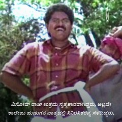 Life of Sandalwood Star Vinodh Raj.