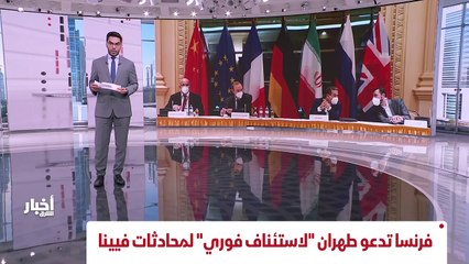 Скачать видео: ...وفي عام ألفين وواحد وعشرين تعرضت المنصة ...