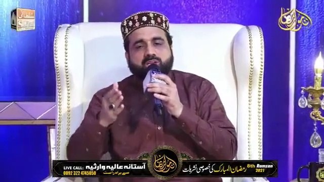 Ghulam Hain Ghulam Hain Rasool Ke Ghulam Hain By Qari Shahid Mehmood Qadri