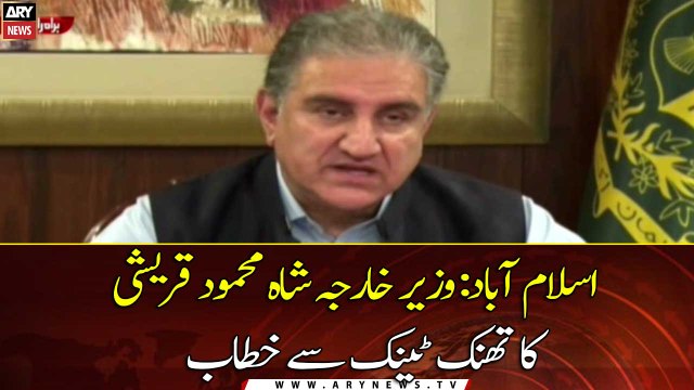 Foreign Minister Shah Mehmood Qureshi addresses with Think Tank