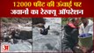 सेना के जवानों का हौसला देख दंग रह जाएंगे, ITBP rescues 4 people in Uttarakhand from 12,000 Feet
