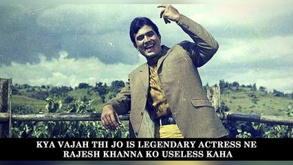 Kya Vajah Thi Jo Is Legendary Actress Ne Rajesh Khanna Ko Useless Kaha