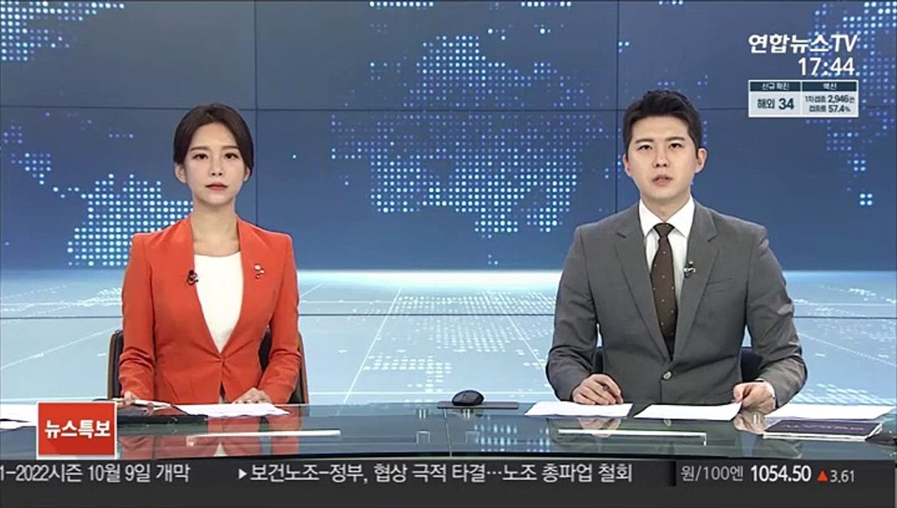 외제차 몰며 미성년자 17명 유인 시도…40대 구속