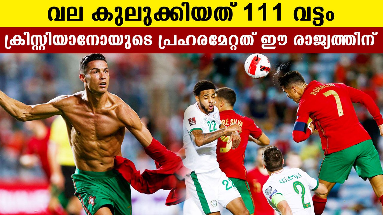 Cristiano Ronaldo's International Goal Scoring Record | Oneindia Malayalam