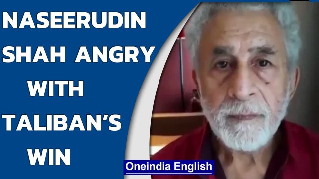 Naseerudin Shah slams Indian Muslims celebrating Taliban’s win| Oneindia News