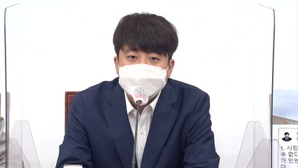 이준석 "경선 룰 수정 당 선관위 권한...신속히 결론" / YTN