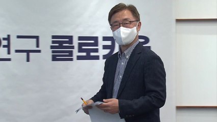 최재형, 외교·안보 공약 발표..."북핵 완전폐기 달성할 것" / YTN