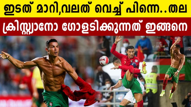 How Does Cristiano Ronaldo Score His Goals? | Right Foot, Left Foot, Header | Oneindia Malayalam