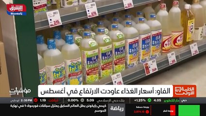 عجائب بكتيريا الجسم