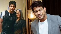 Sidharth Shukla के Family का Statement आया सामने, निधन को लेकर कही ये बात । Boldsky