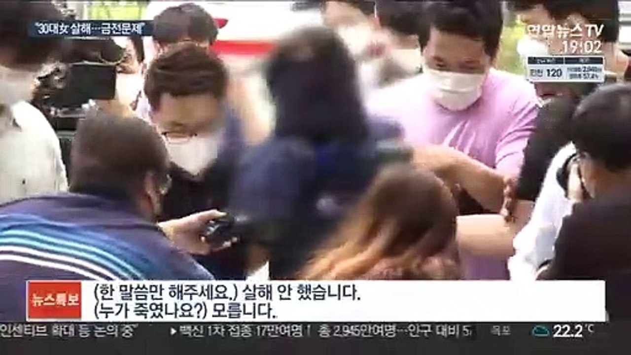 '30대女 살해·유기' 60대 검찰 송치…끝내 범행 부인
