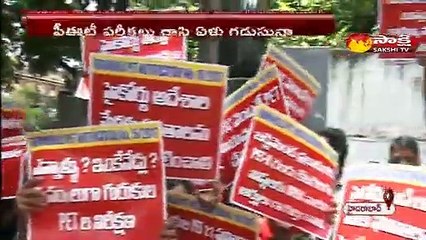 హైదరాబాద్‌‍లోని TSPSC కార్యాలయం ముట్టడికి ప్రయత్నం