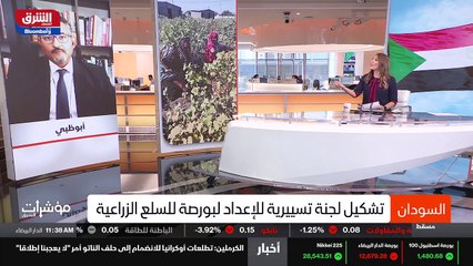 عجائب بكتيريا الجسم