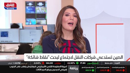 عجائب بكتيريا الجسم